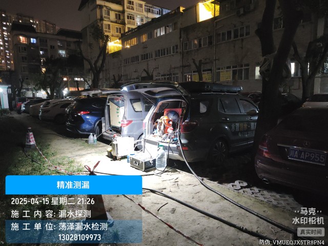 花溪区消防水管漏水检测维修公司电话